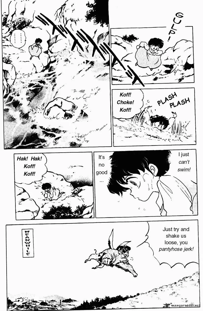 Ranma 1/2 - Page 47