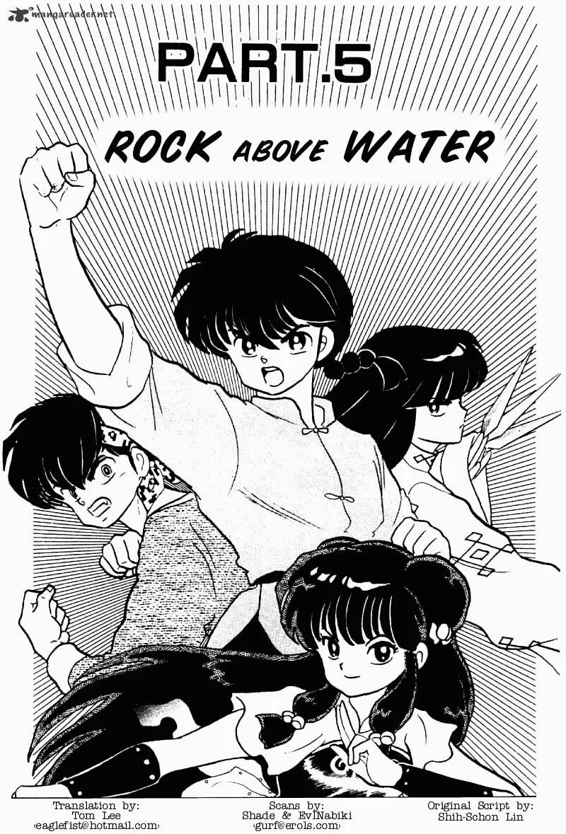 Ranma 1/2 - Page 68