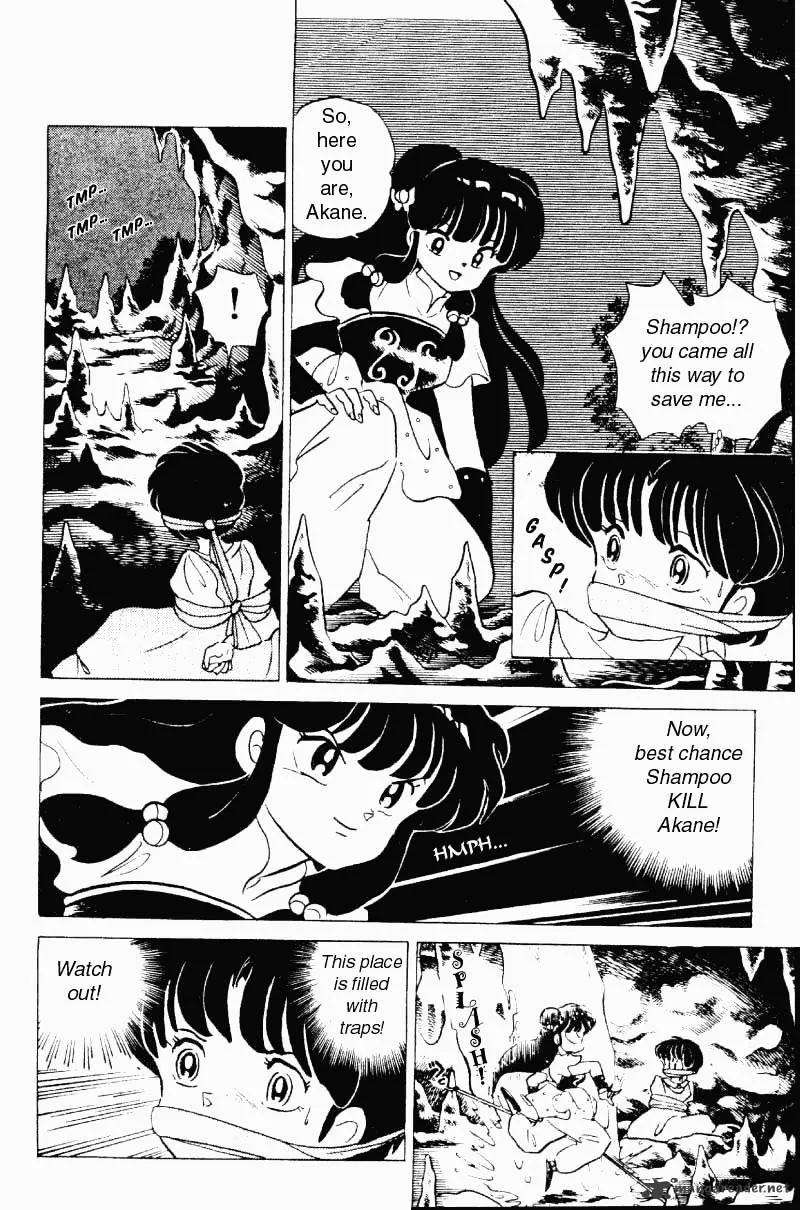 Ranma 1/2 - Page 78