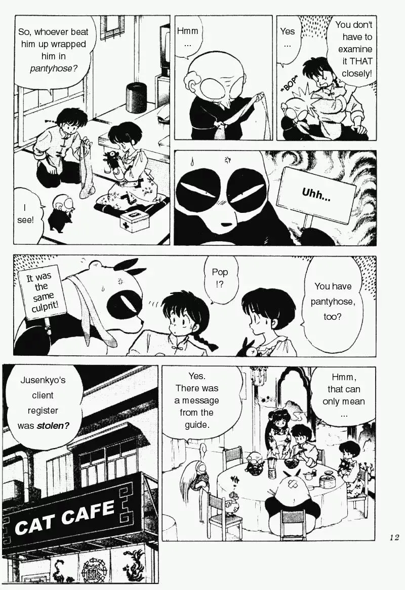 Ranma 1/2 - Page 11