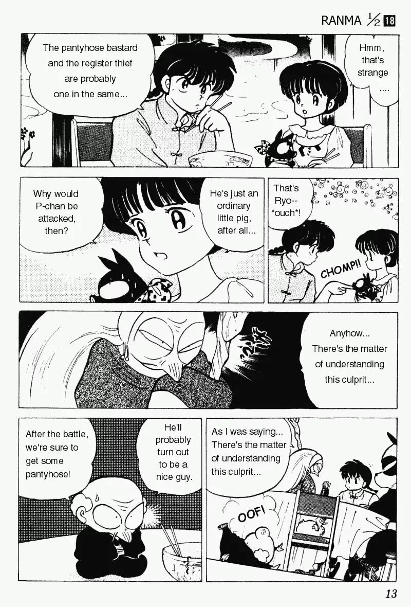 Ranma 1/2 - Page 12