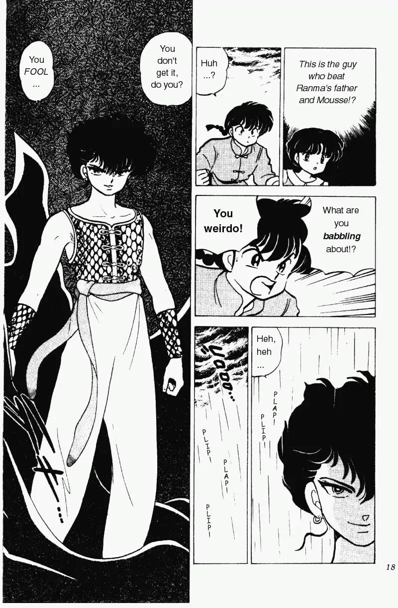 Ranma 1/2 - Page 17