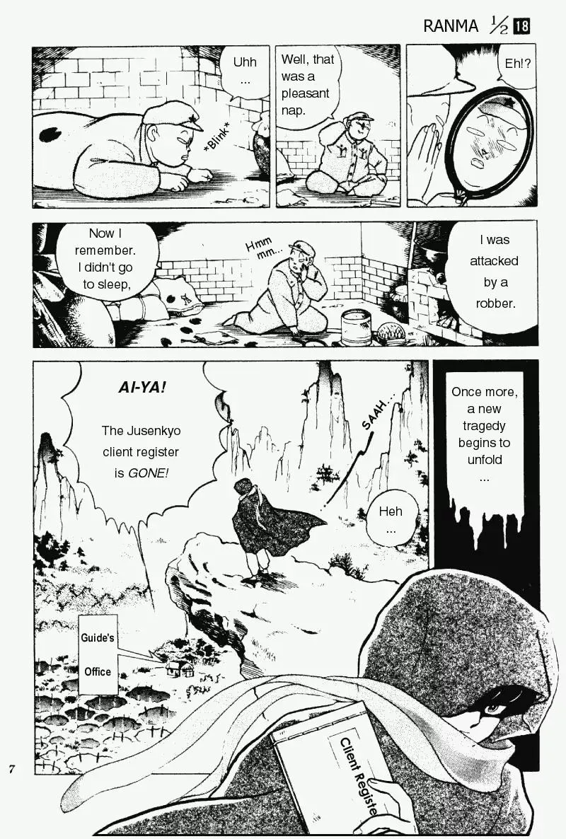 Ranma 1/2 - Page 6