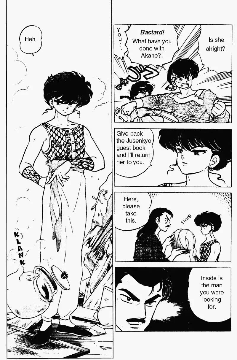 Ranma 1/2 - Page 3