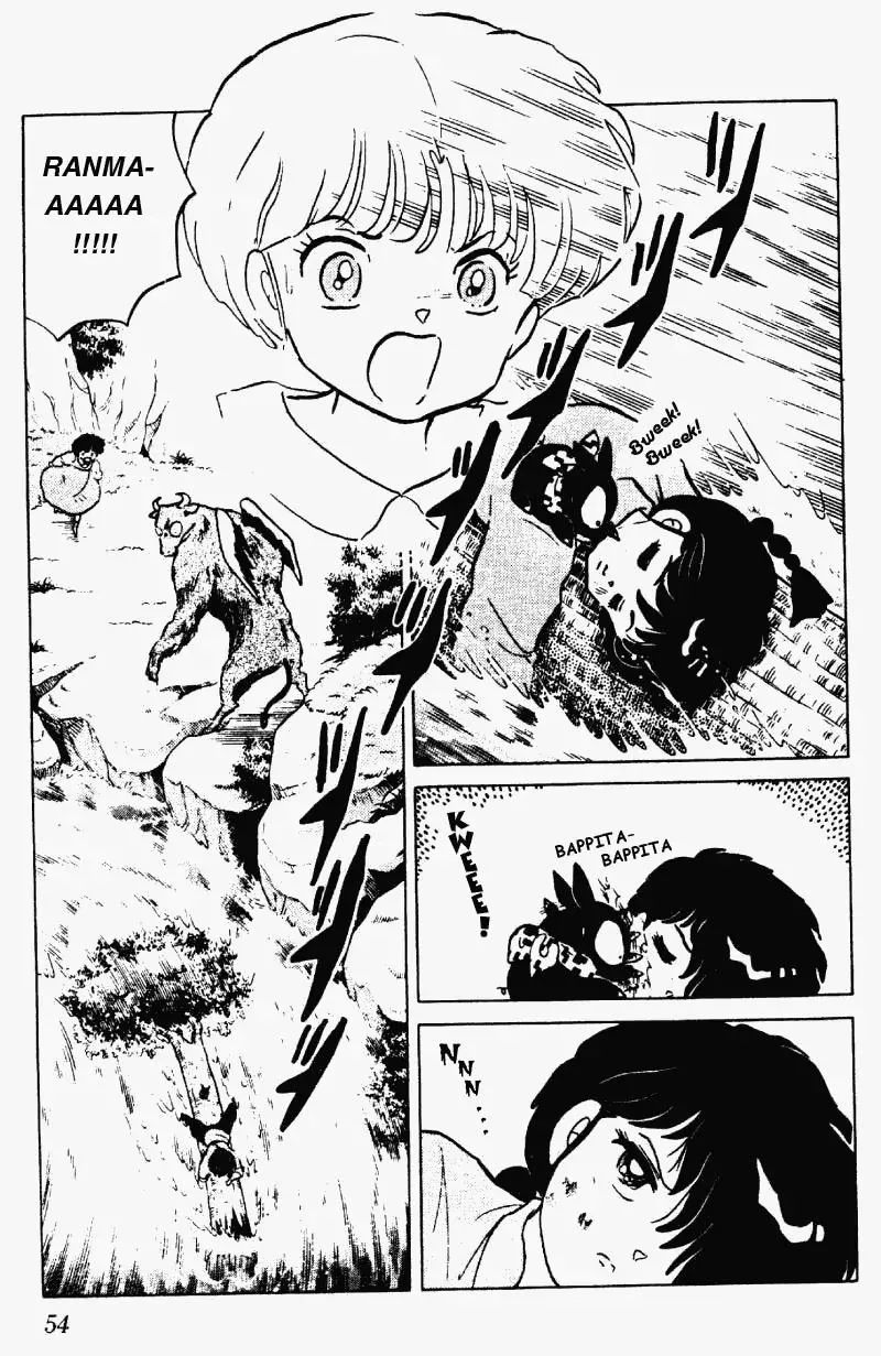 Ranma 1/2 - Page 1