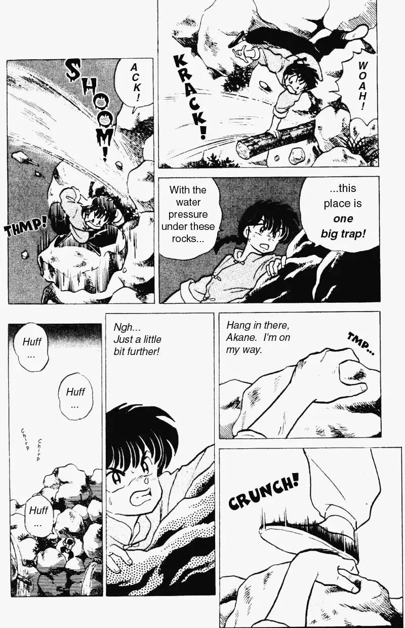 Ranma 1/2 - Page 12