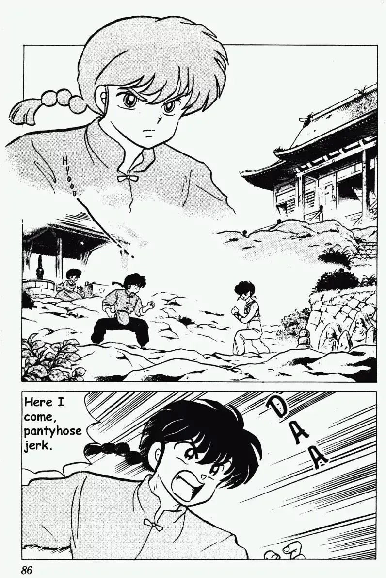 Ranma 1/2 - Page 1