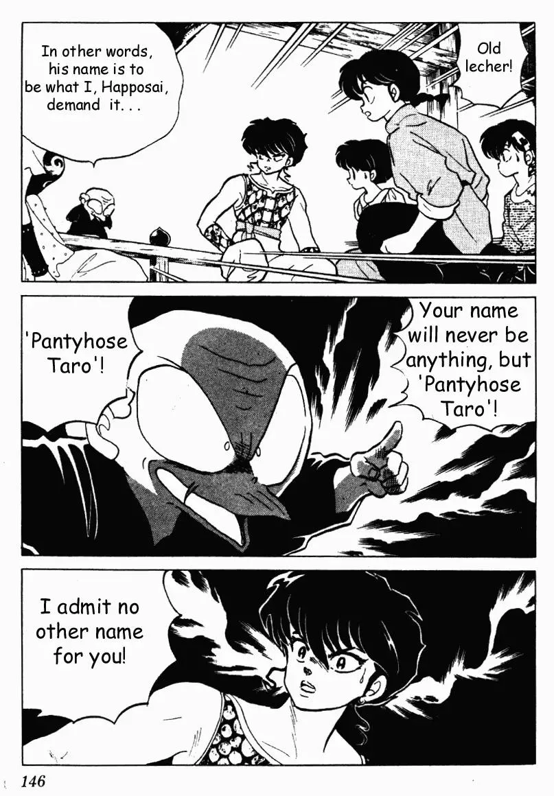 Ranma 1/2 - Page 13