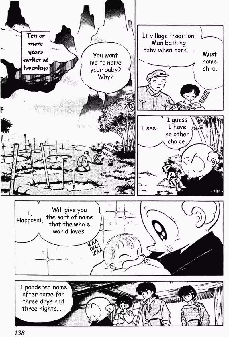 Ranma 1/2 - Page 5