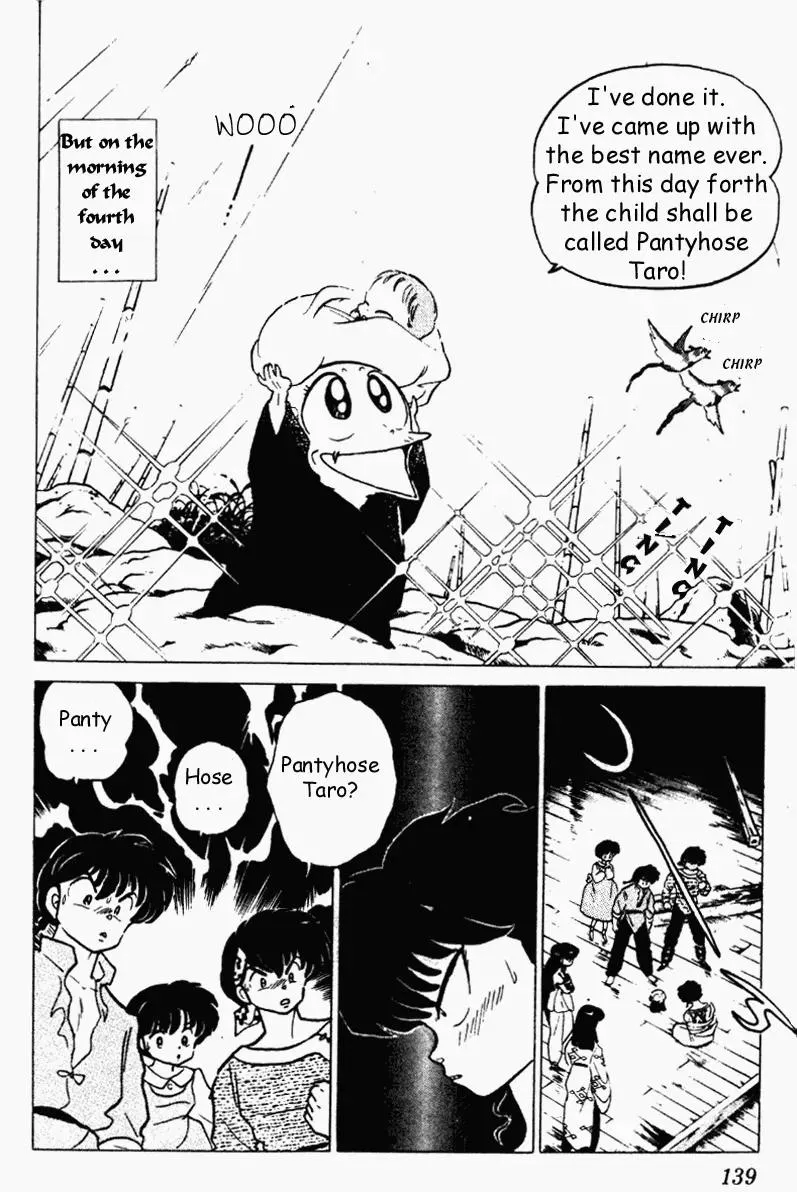 Ranma 1/2 - Page 6