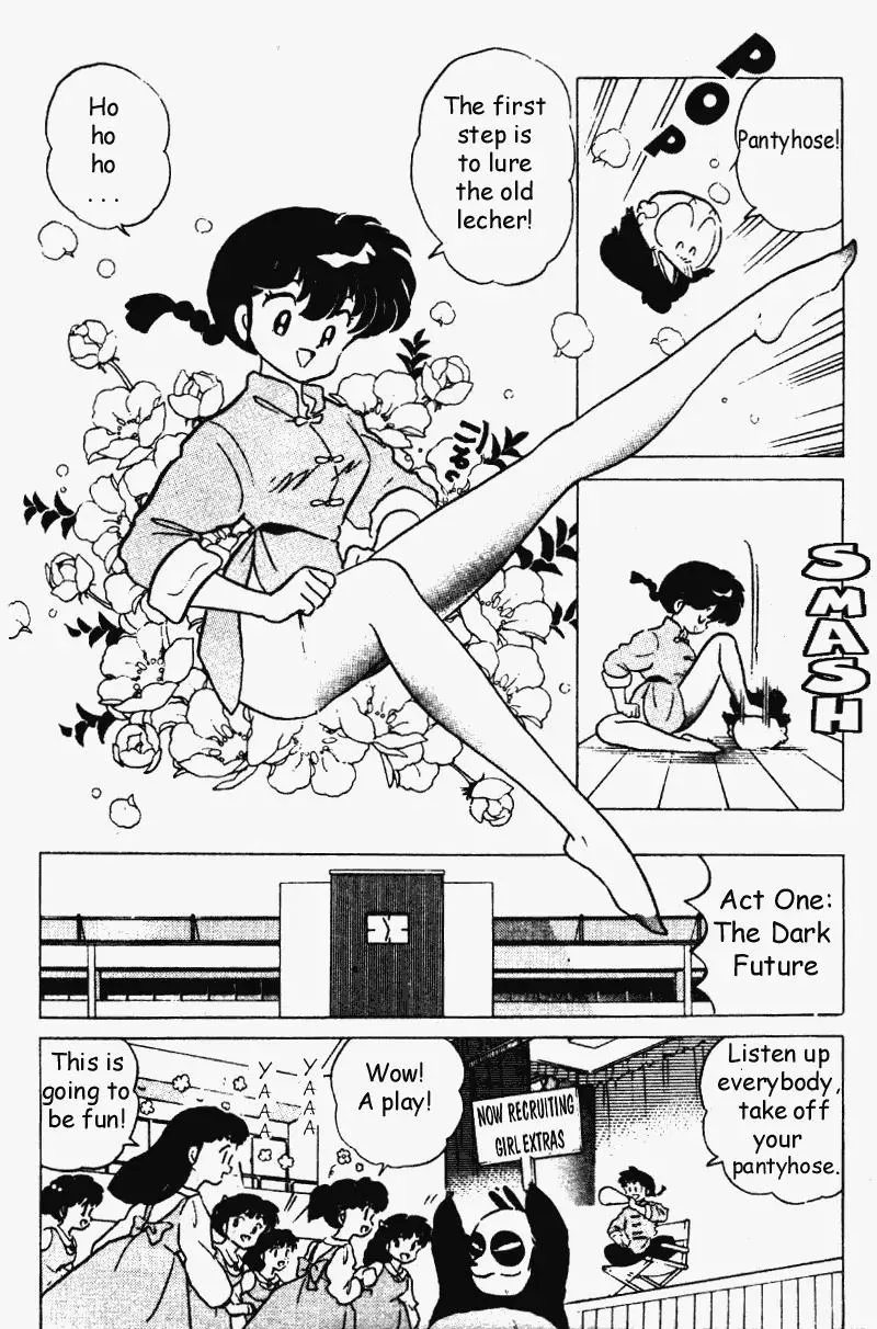 Ranma 1/2 - Page 4