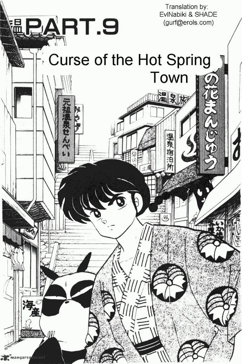 Ranma 1/2 - Page 134