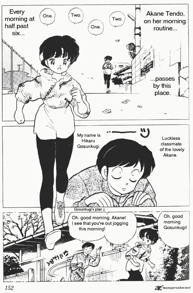 Ranma 1/2 - Page 151