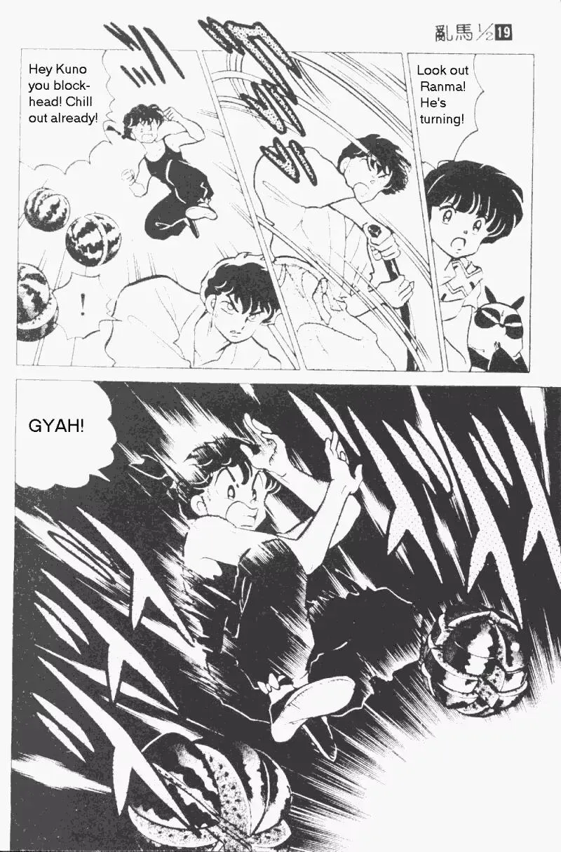 Ranma 1/2 - Page 16