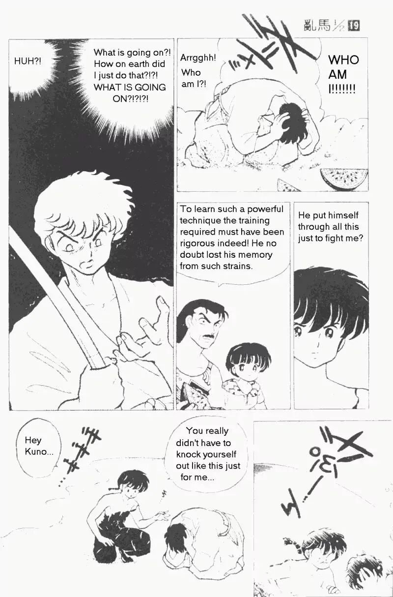 Ranma 1/2 - Page 18