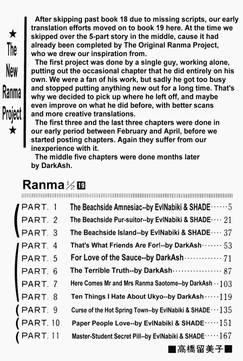 Ranma 1/2 - Page 3