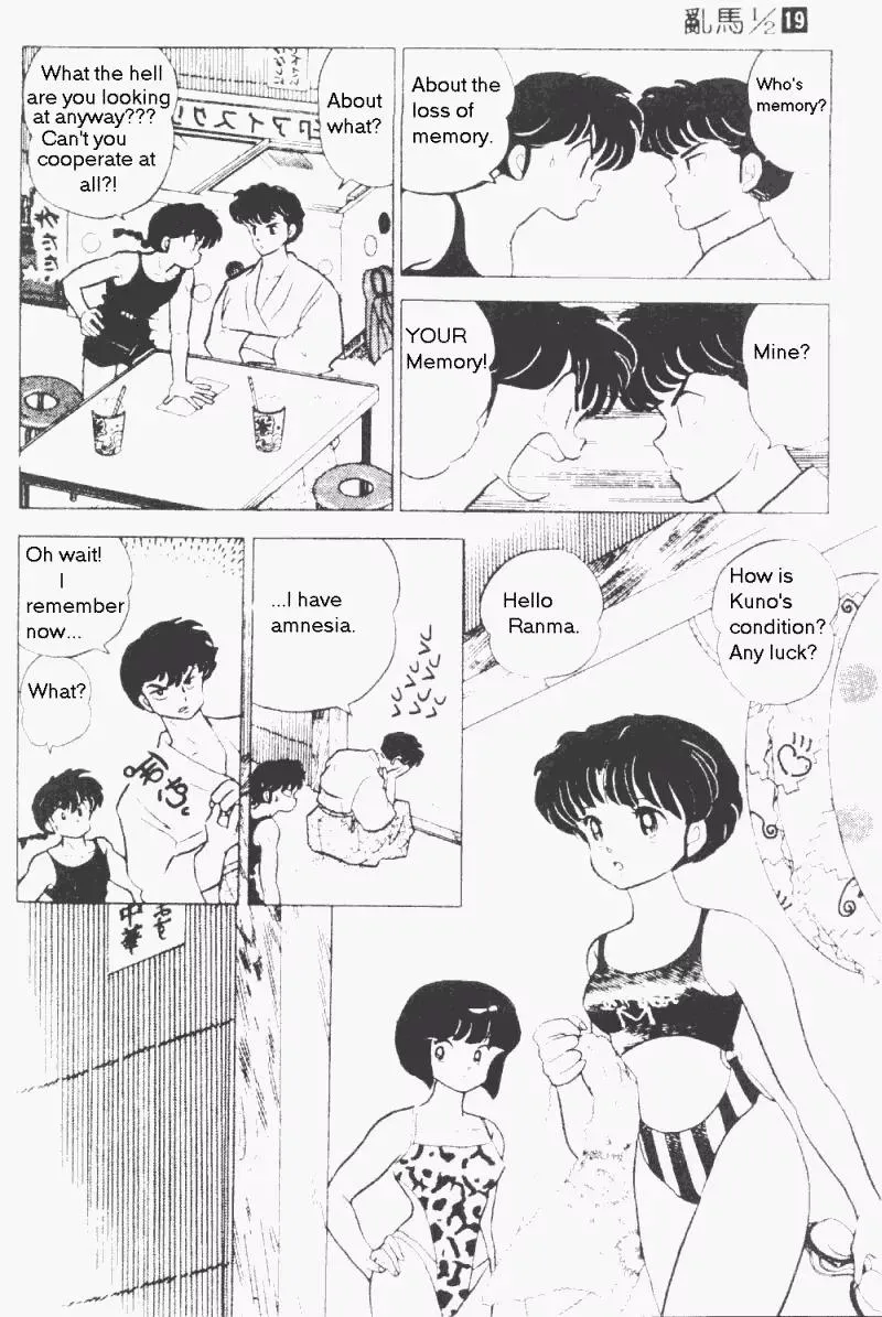 Ranma 1/2 - Page 2