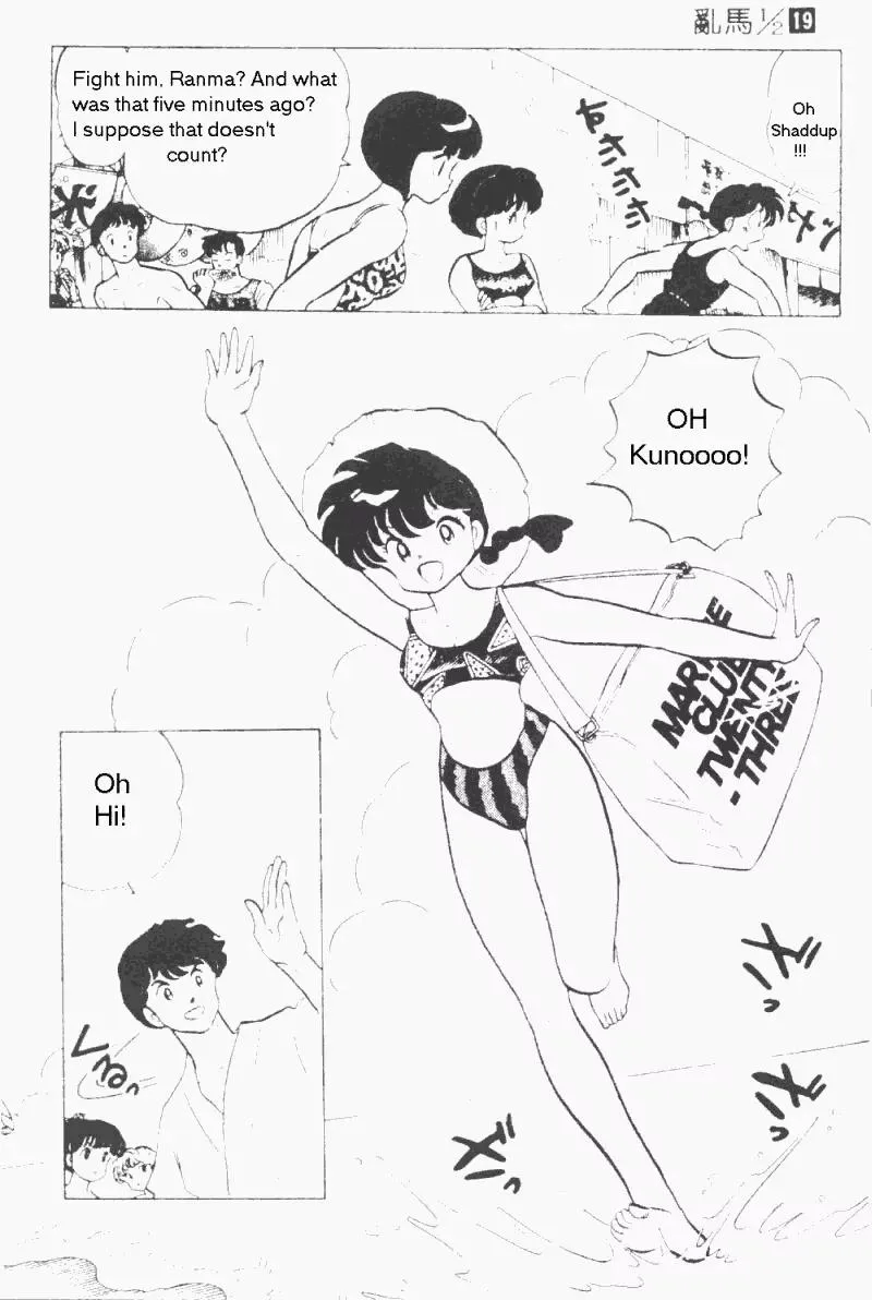 Ranma 1/2 - Page 6