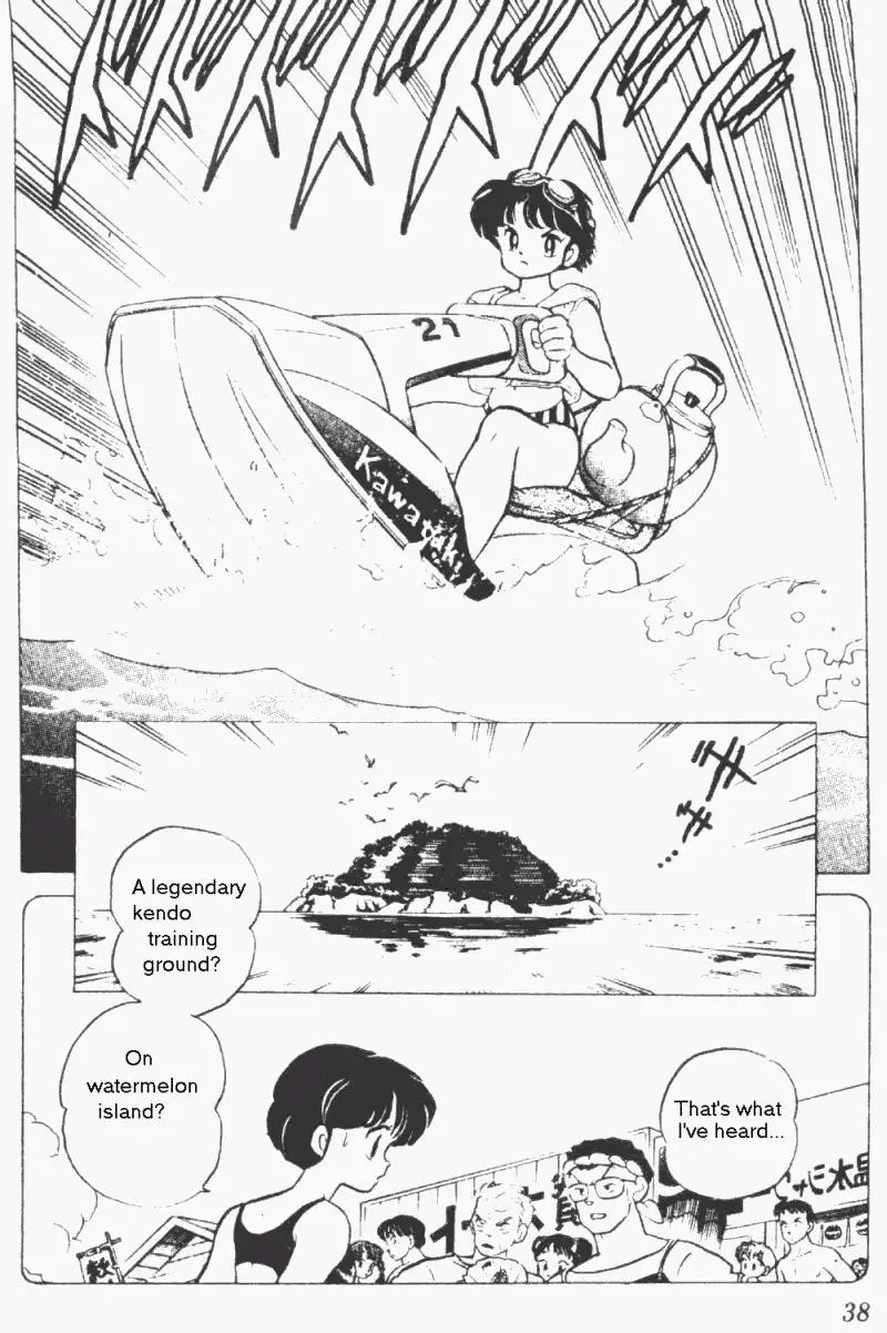 Ranma 1/2 - Page 1