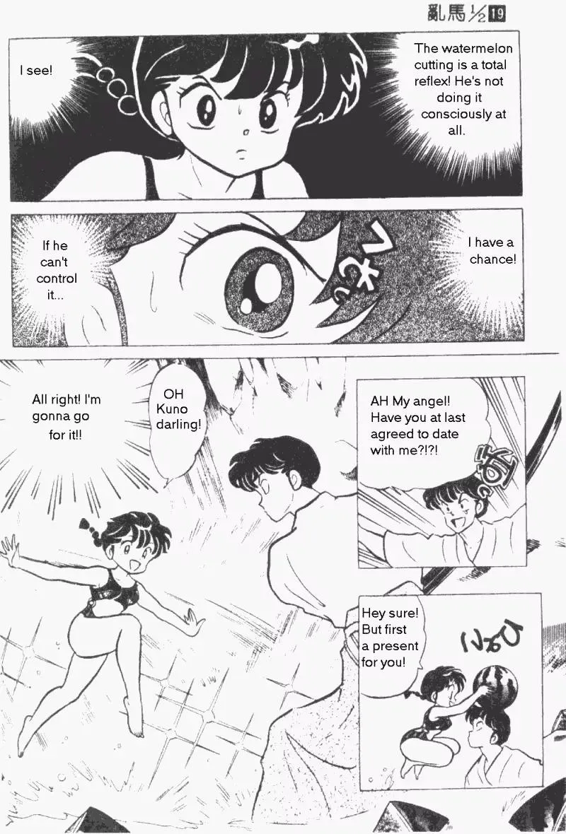 Ranma 1/2 - Page 12