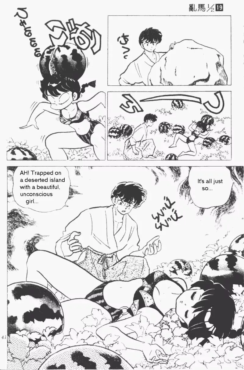 Ranma 1/2 - Page 4