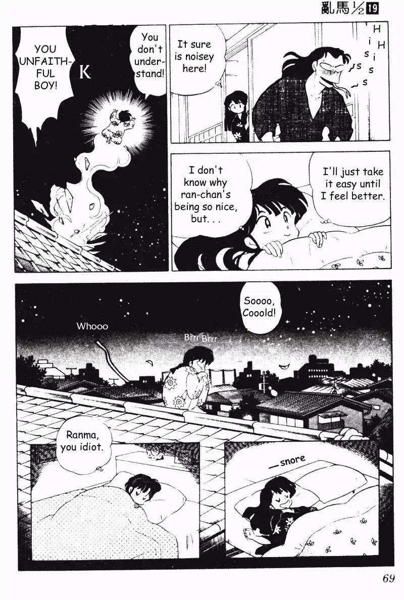 Ranma 1/2 - Page 15