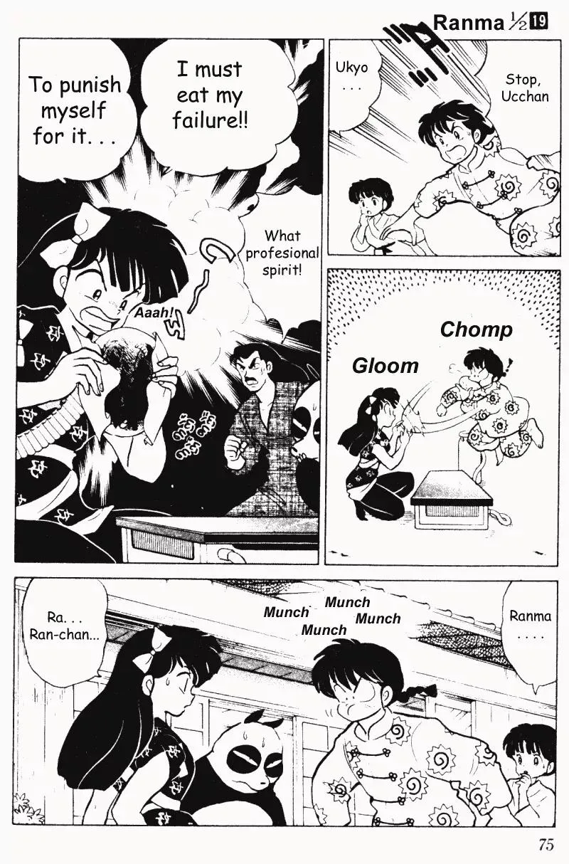 Ranma 1/2 - Page 4