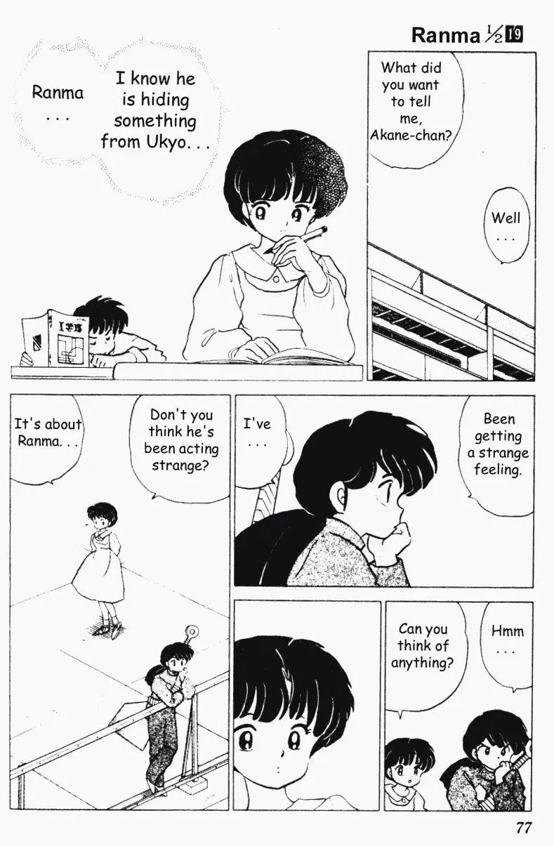 Ranma 1/2 - Page 6