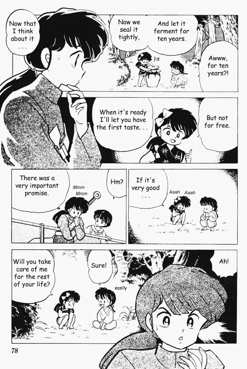 Ranma 1/2 - Page 7