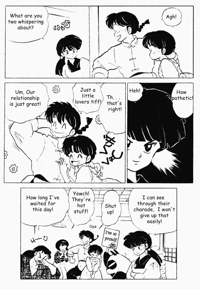 Ranma 1/2 - Page 15