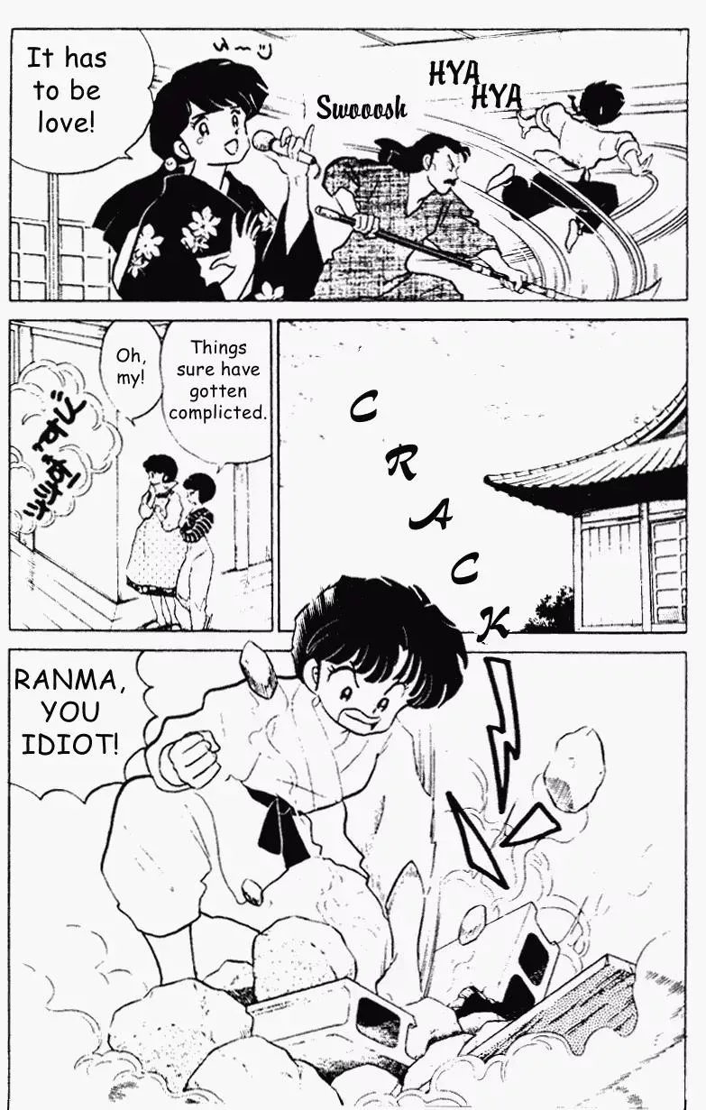 Ranma 1/2 - Page 3