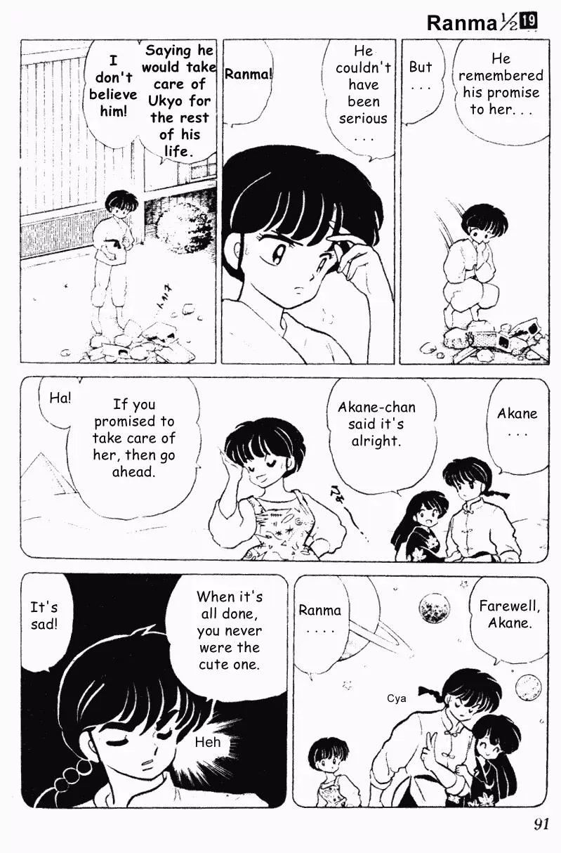 Ranma 1/2 - Page 4