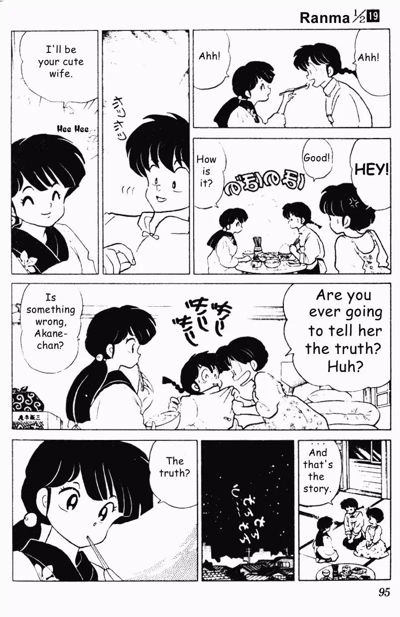 Ranma 1/2 - Page 8