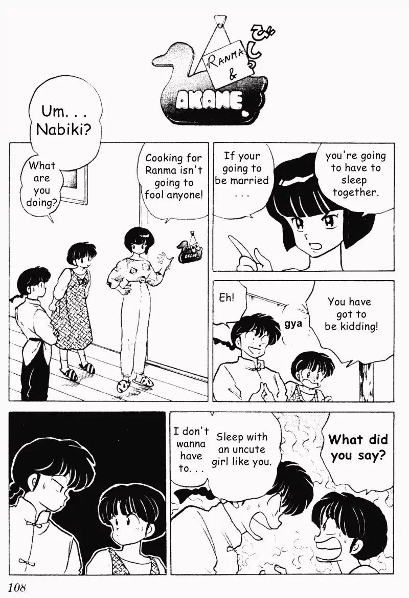 Ranma 1/2 - Page 5