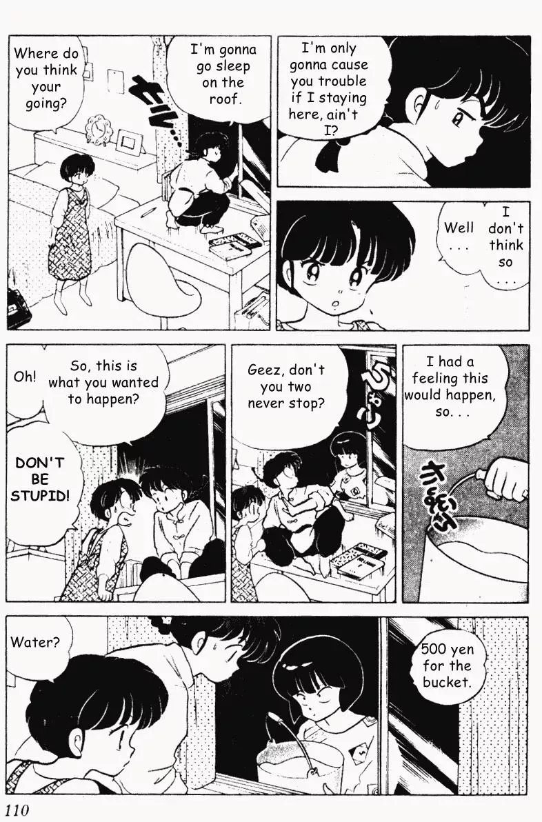 Ranma 1/2 - Page 7