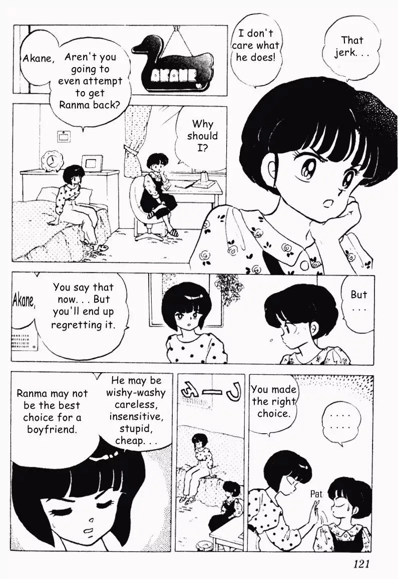 Ranma 1/2 - Page 2