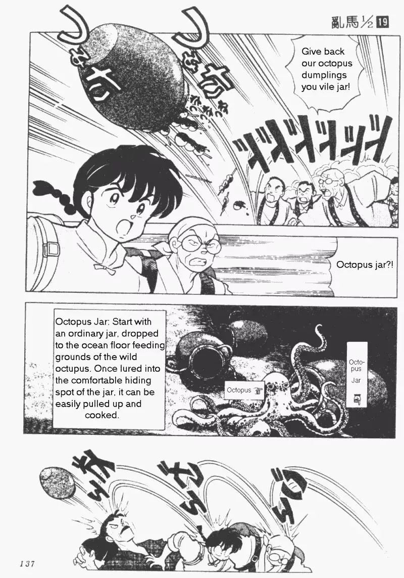 Ranma 1/2 - Page 2