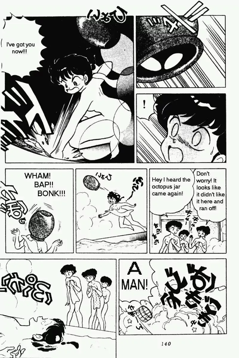 Ranma 1/2 - Page 5