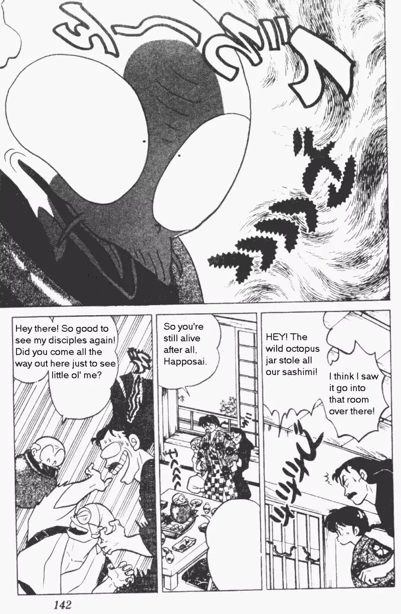 Ranma 1/2 - Page 7