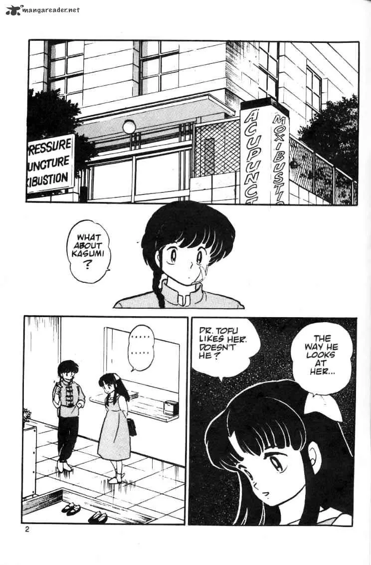 Ranma 1/2 - Page 3