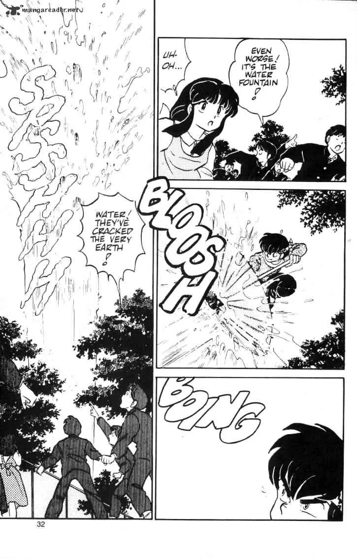 Ranma 1/2 - Page 76