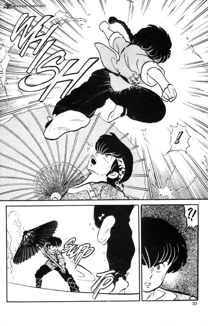 Ranma 1/2 - Page 77