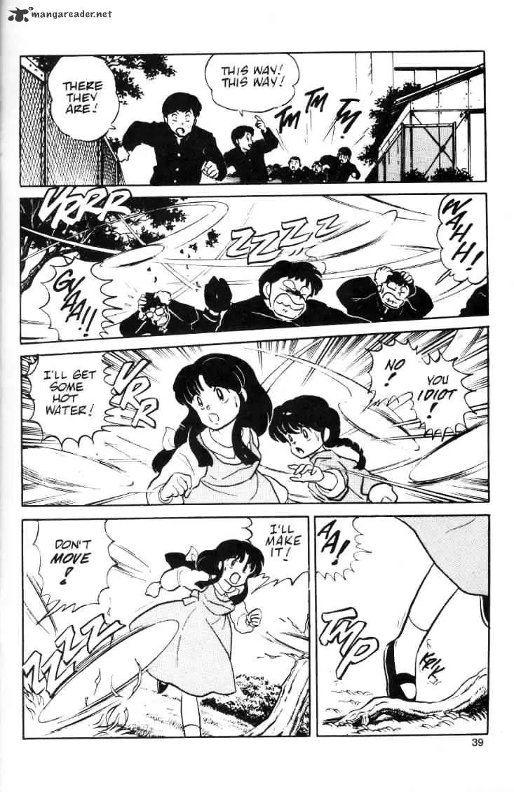 Ranma 1/2 - Page 83