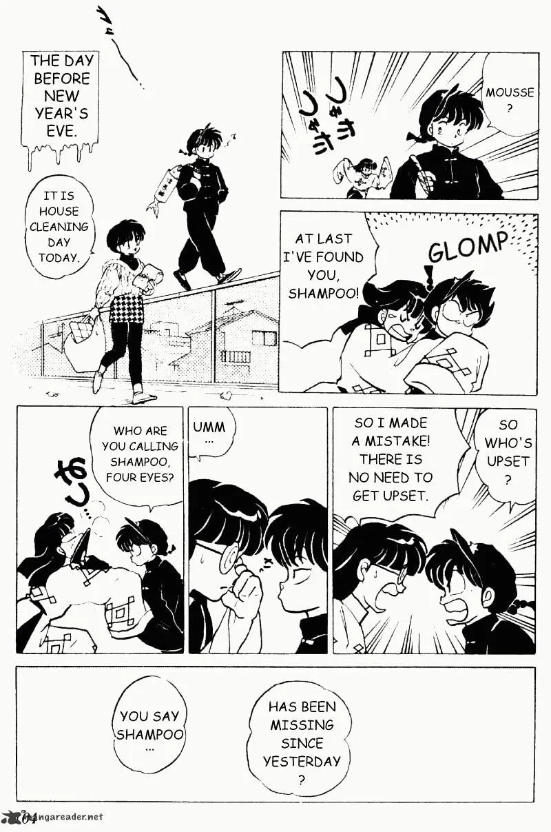 Ranma 1/2 - Page 103