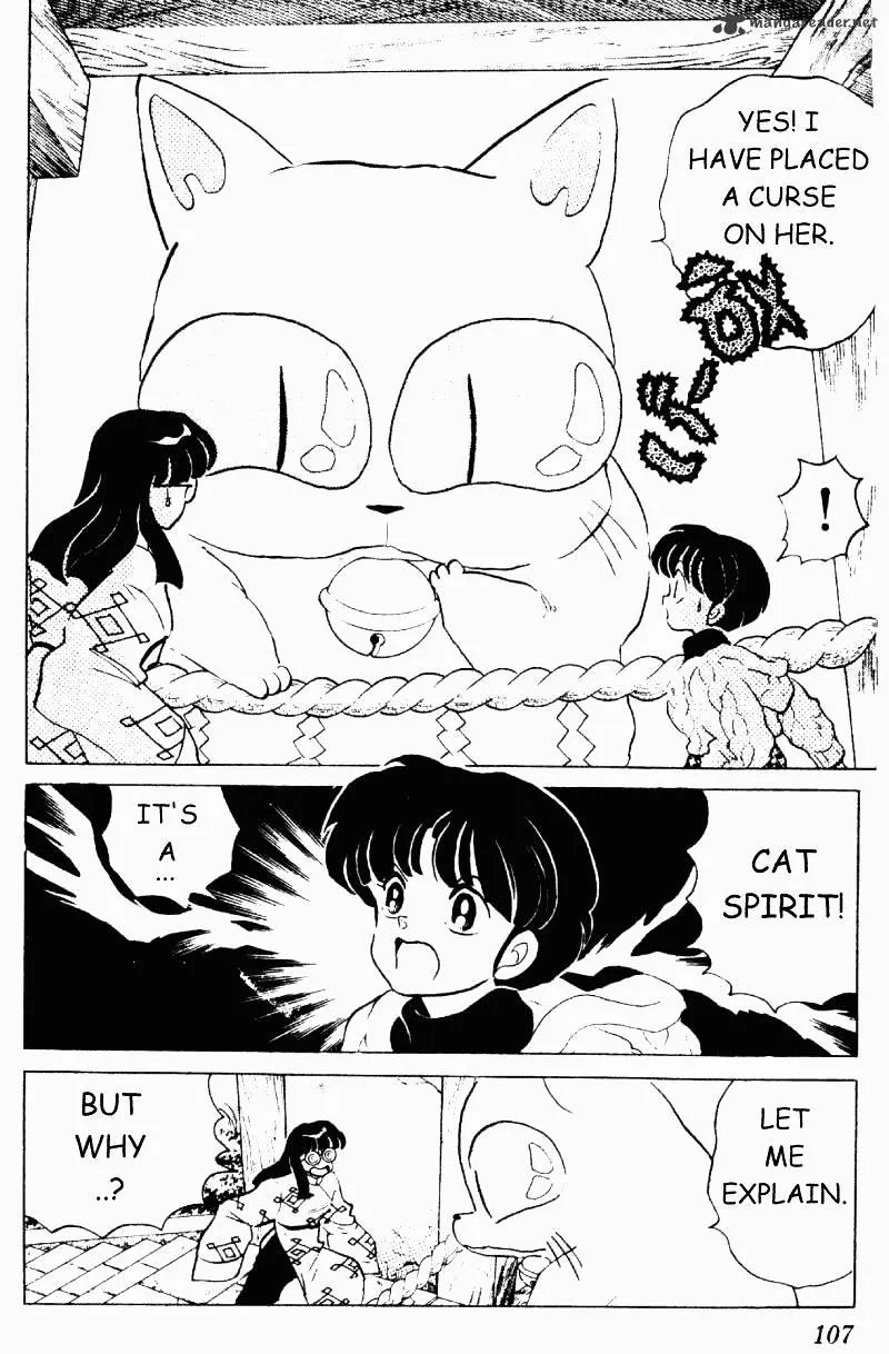 Ranma 1/2 - Page 106