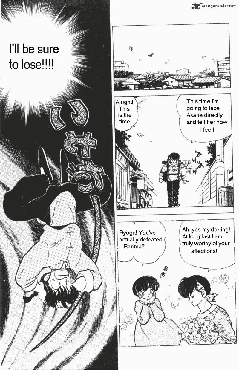 Ranma 1/2 - Page 23