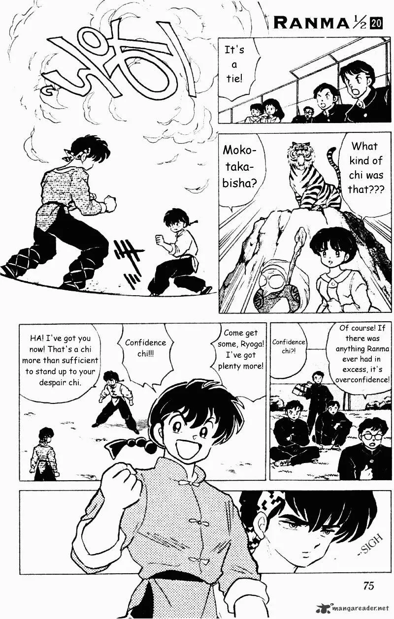 Ranma 1/2 - Page 74