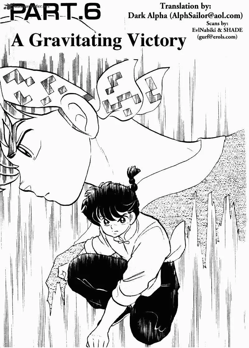 Ranma 1/2 - Page 84