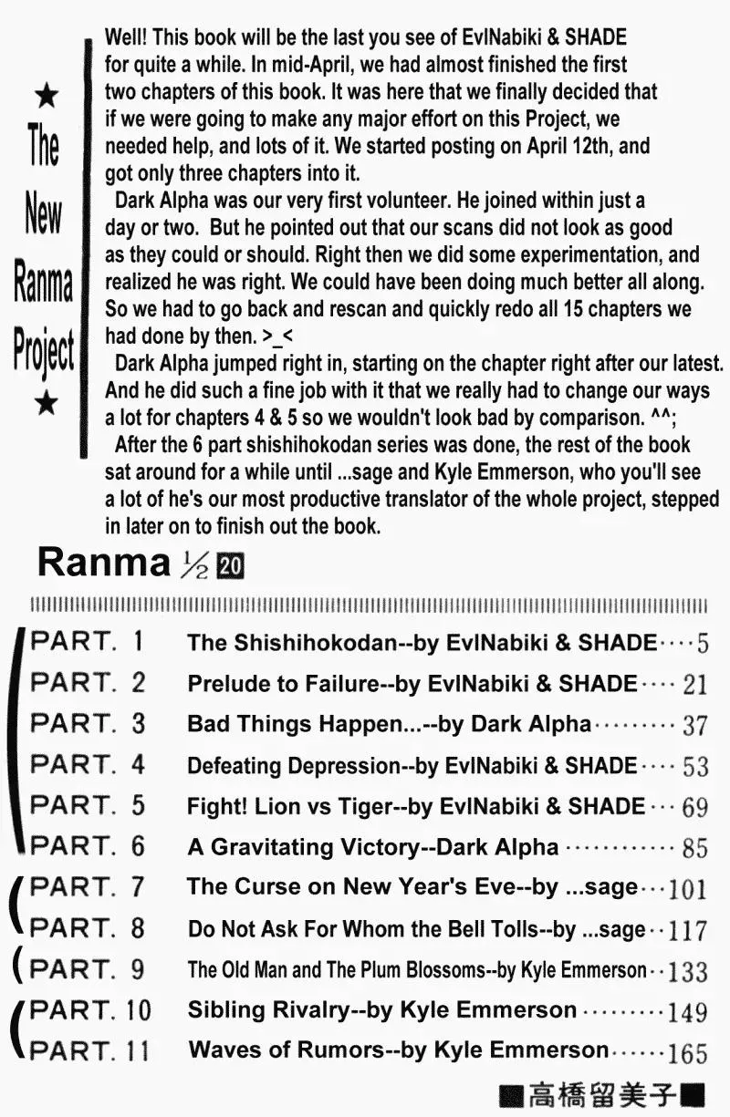 Ranma 1/2 - Page 3