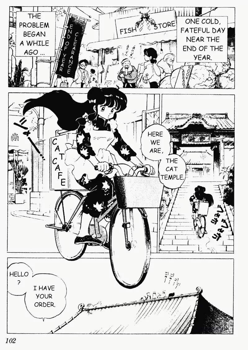 Ranma 1/2 - Page 1